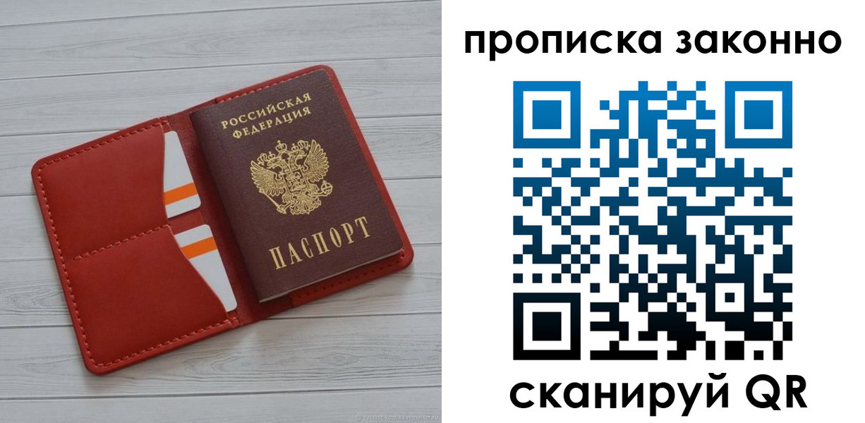 регистрация для дет. сада в Фурманове